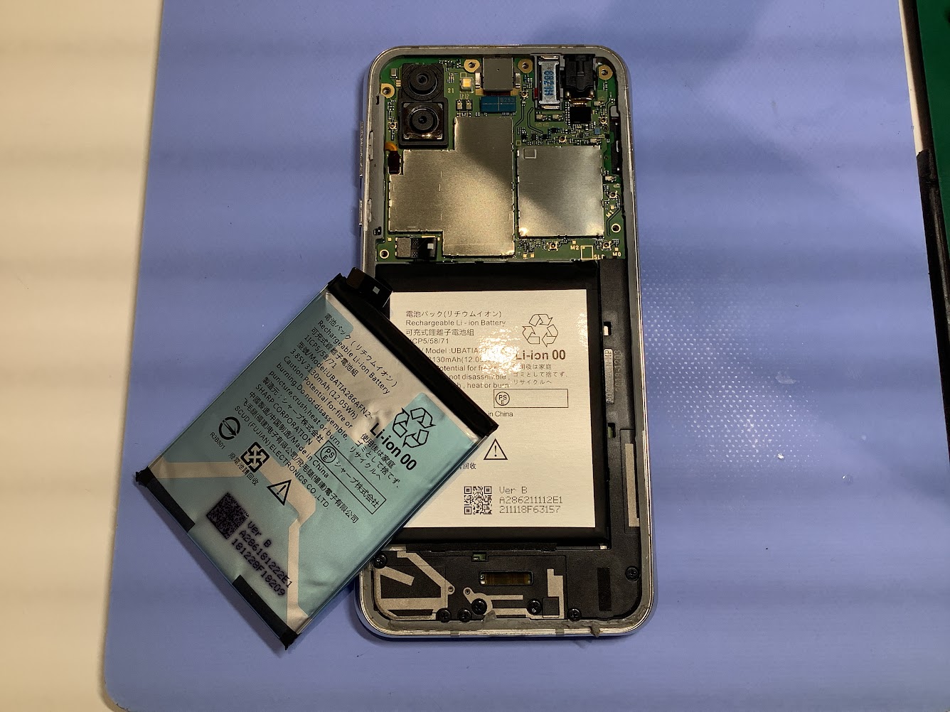 AQUOS  R3のバッテリー交換なら最短即日修理のスマホ修理工房港北TOKYU S.C.店にご相談ください